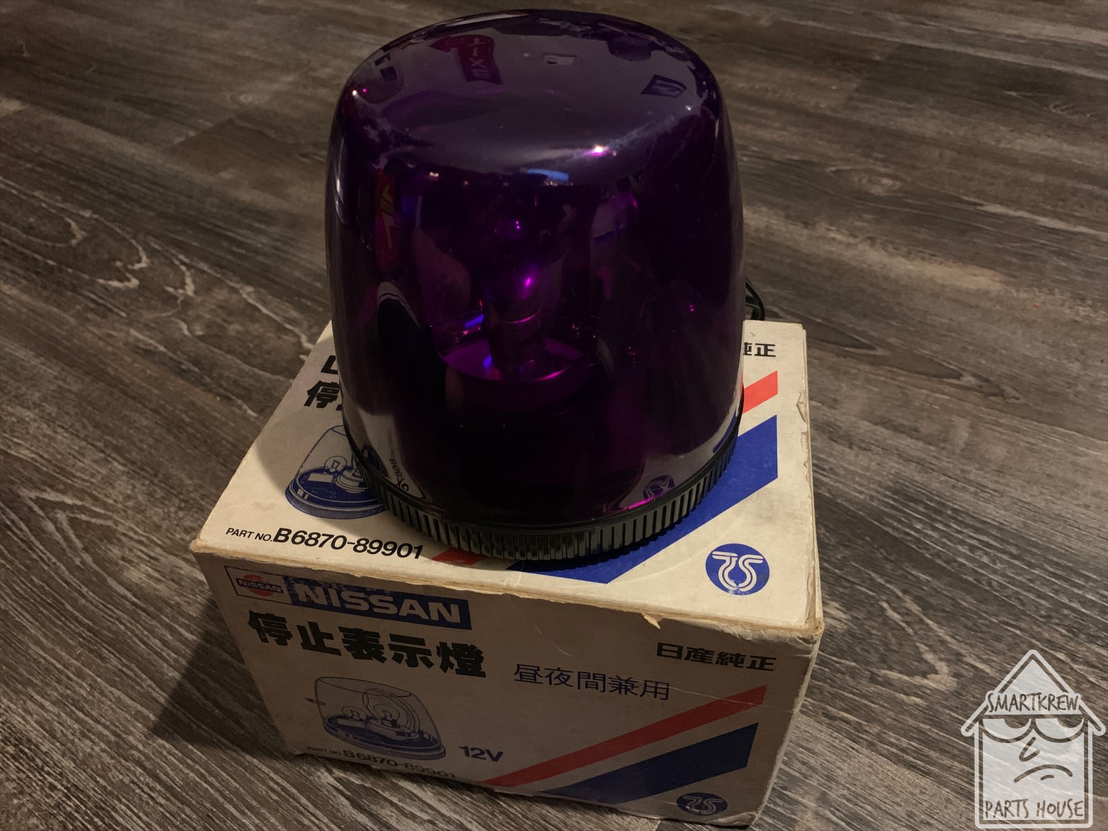 OEM Nissan Stanley Purple Flashball Flashing Lamp – Smartkrew